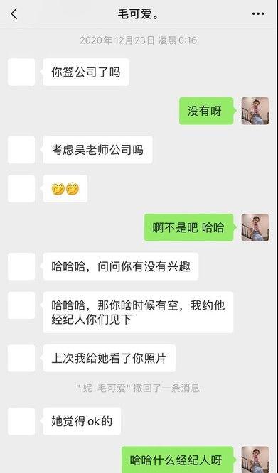 萍姐直播爆料最新消息,最新热点事件幕后真相大曝光！”  第1张