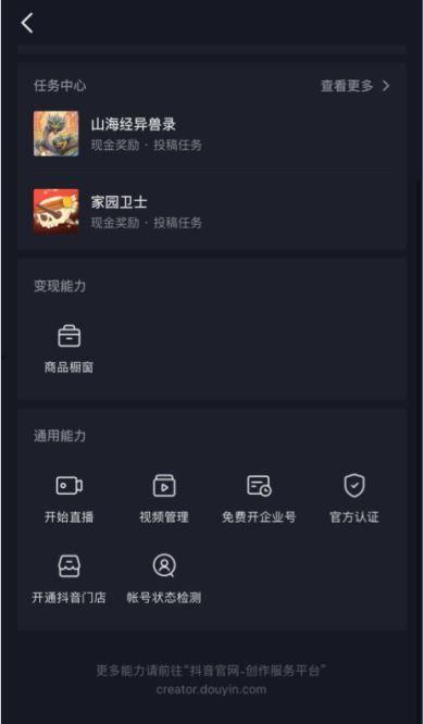 抖音新闻爆料入口在哪里,新闻爆料入口位置及使用方法大公开！”