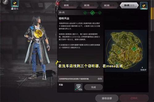 未来之役四月最新爆料,神秘势力崛起，战局风云再起  第3张